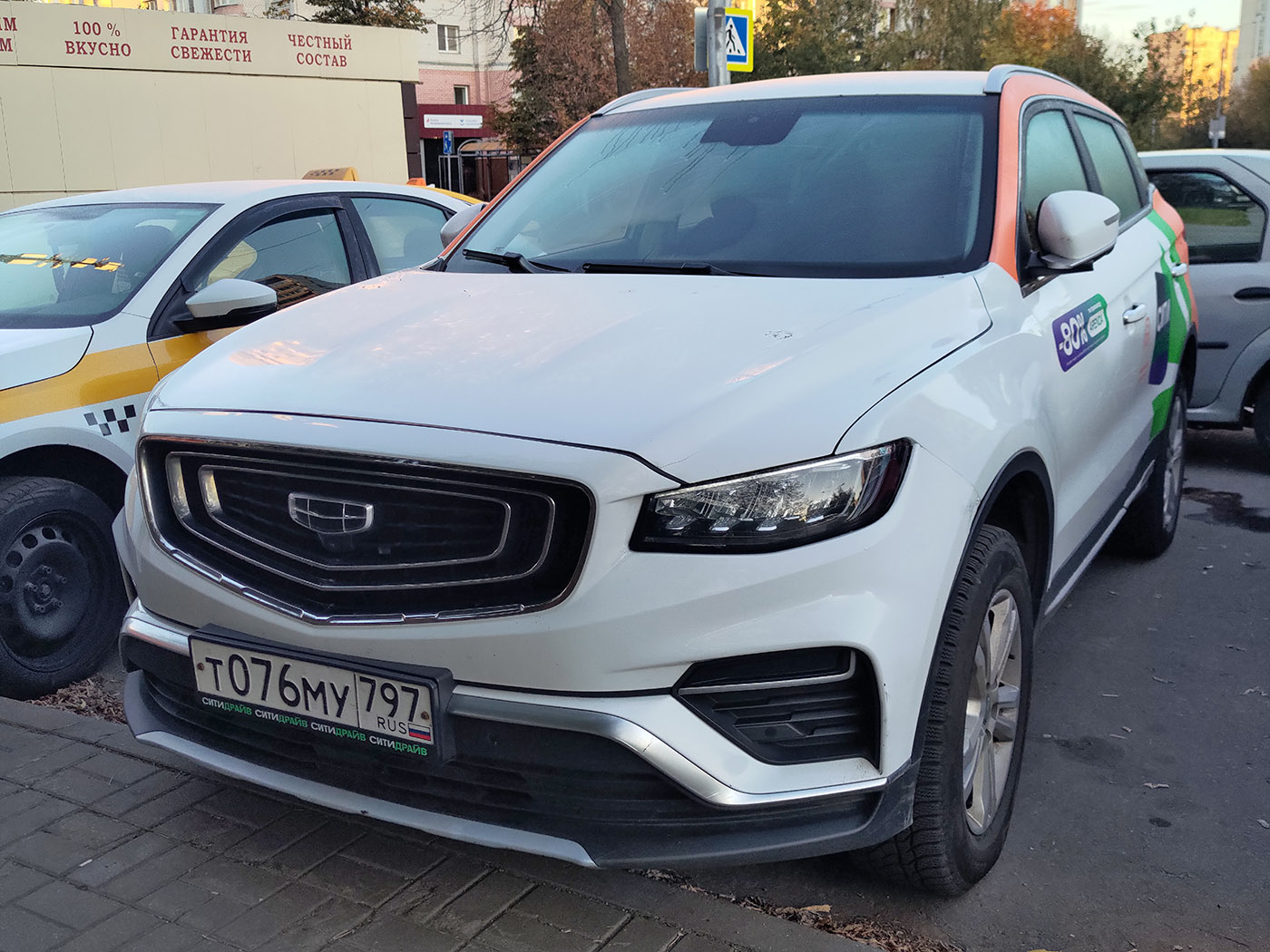 Москва, Geely Atlas № Т 076 МУ 797