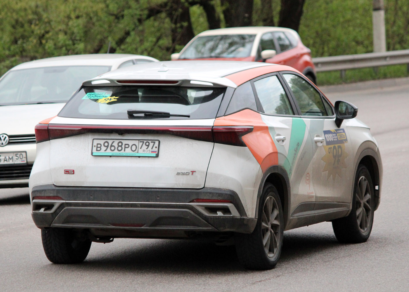 Москва, Omoda C5 № В 968 РО 797
