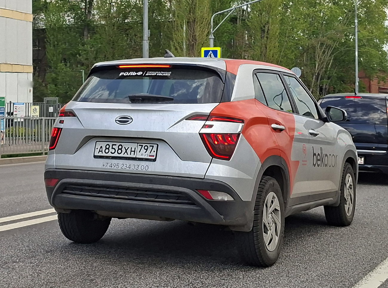 Москва, Solaris HC № А 858 ХН 797