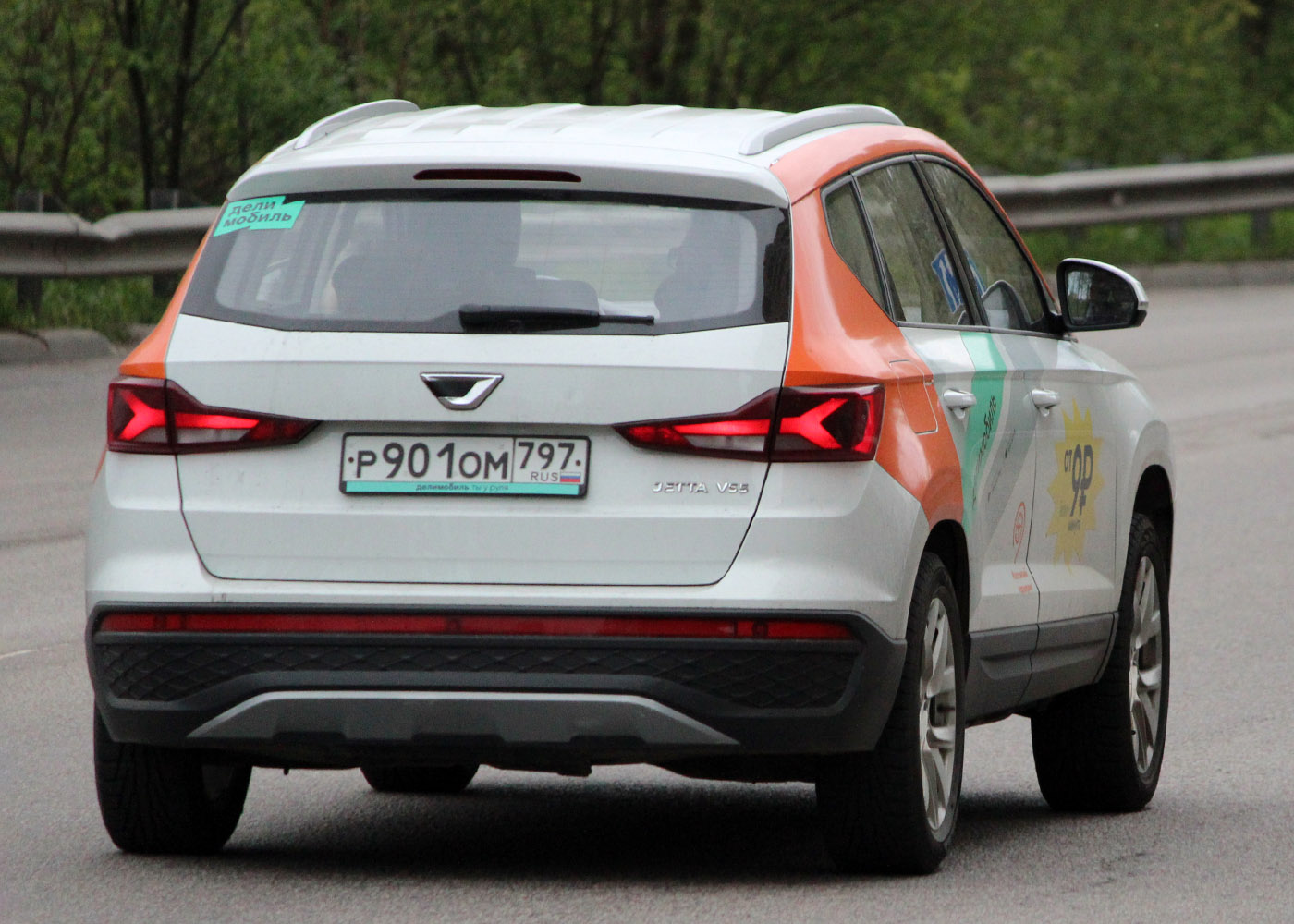 Москва, Jetta VS5 № Р 901 ОМ 797