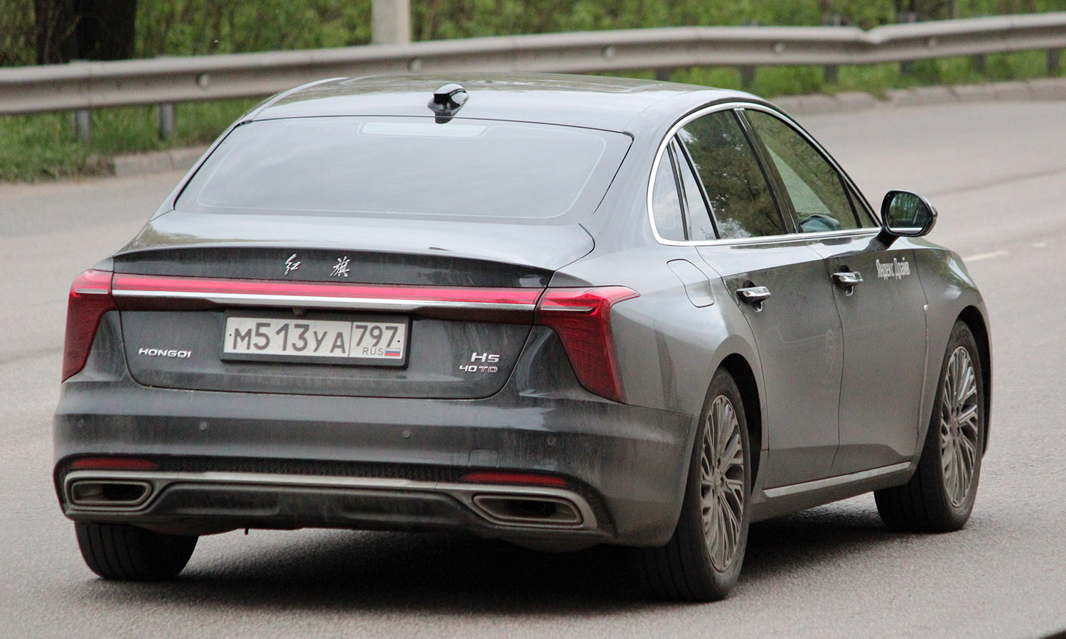 Москва, Hongqi H5 № М 513 УА 797