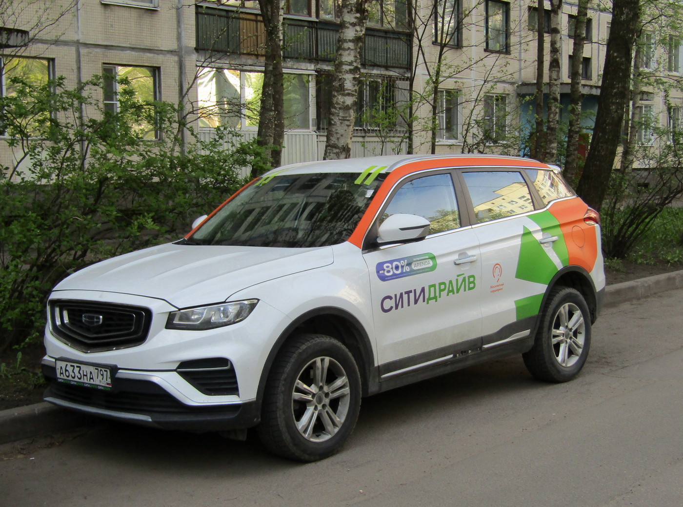Санкт-Петербург, Geely Atlas № А 633 НА 797