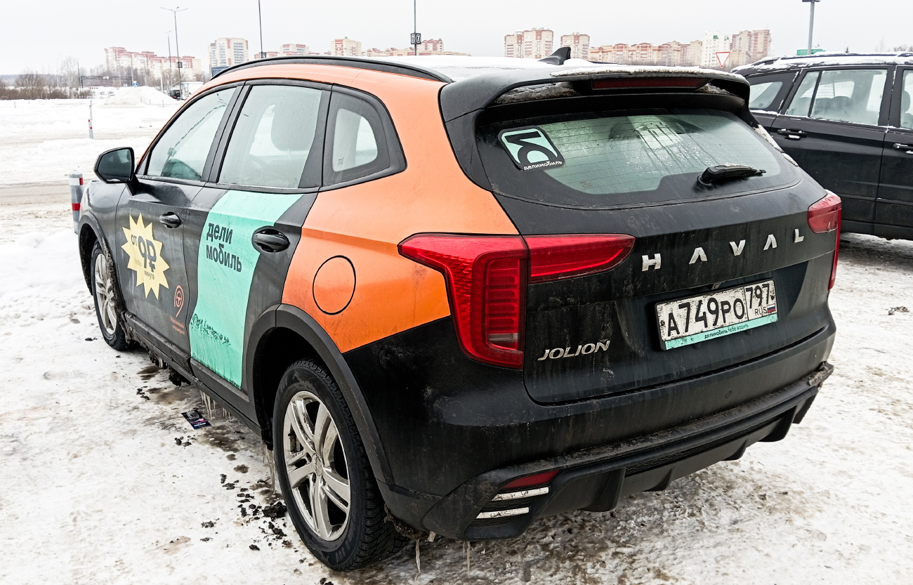 Москва, Haval Jolion № А 749 РО 797