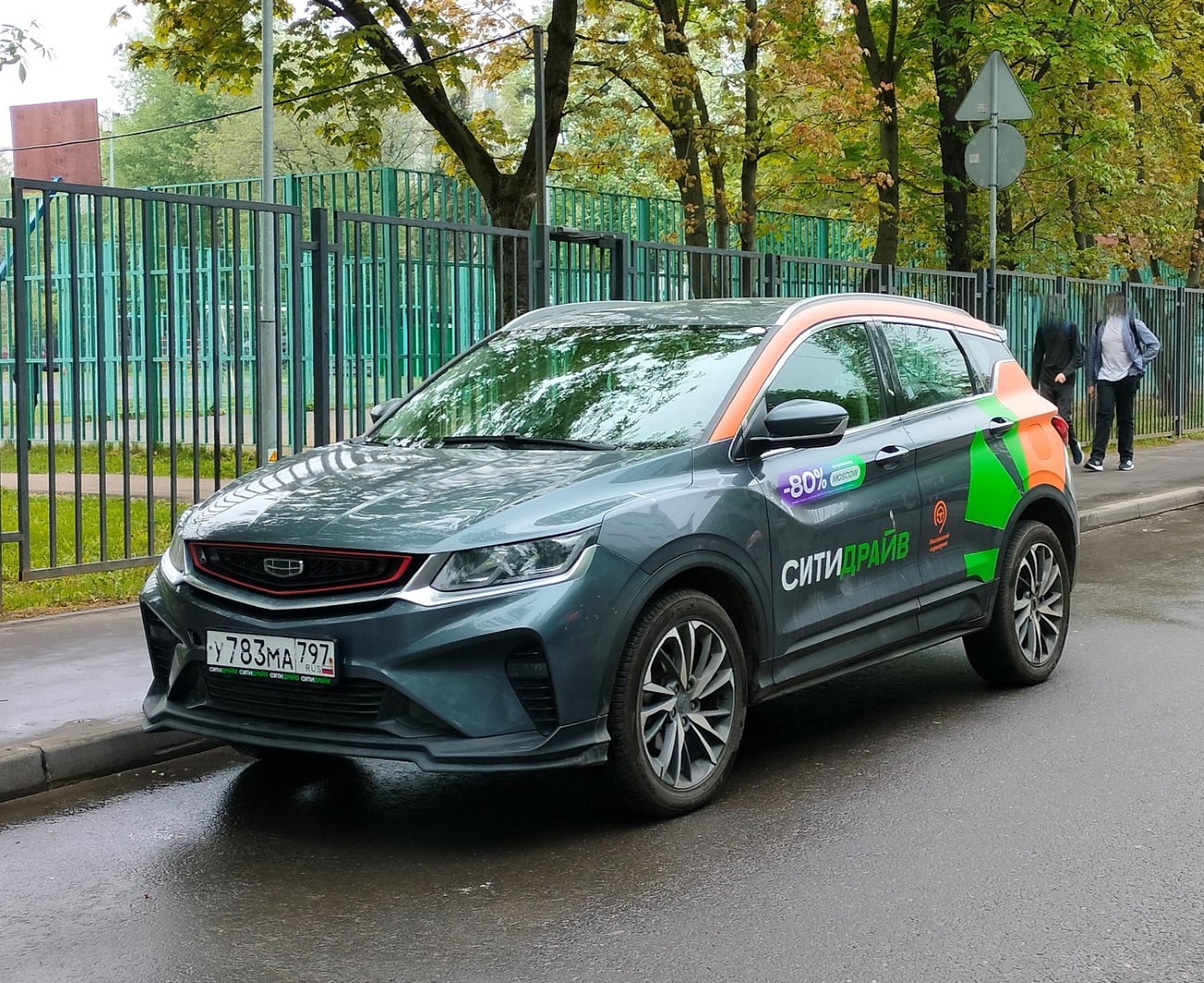 Москва, Geely Coolray № У 783 МА 797
