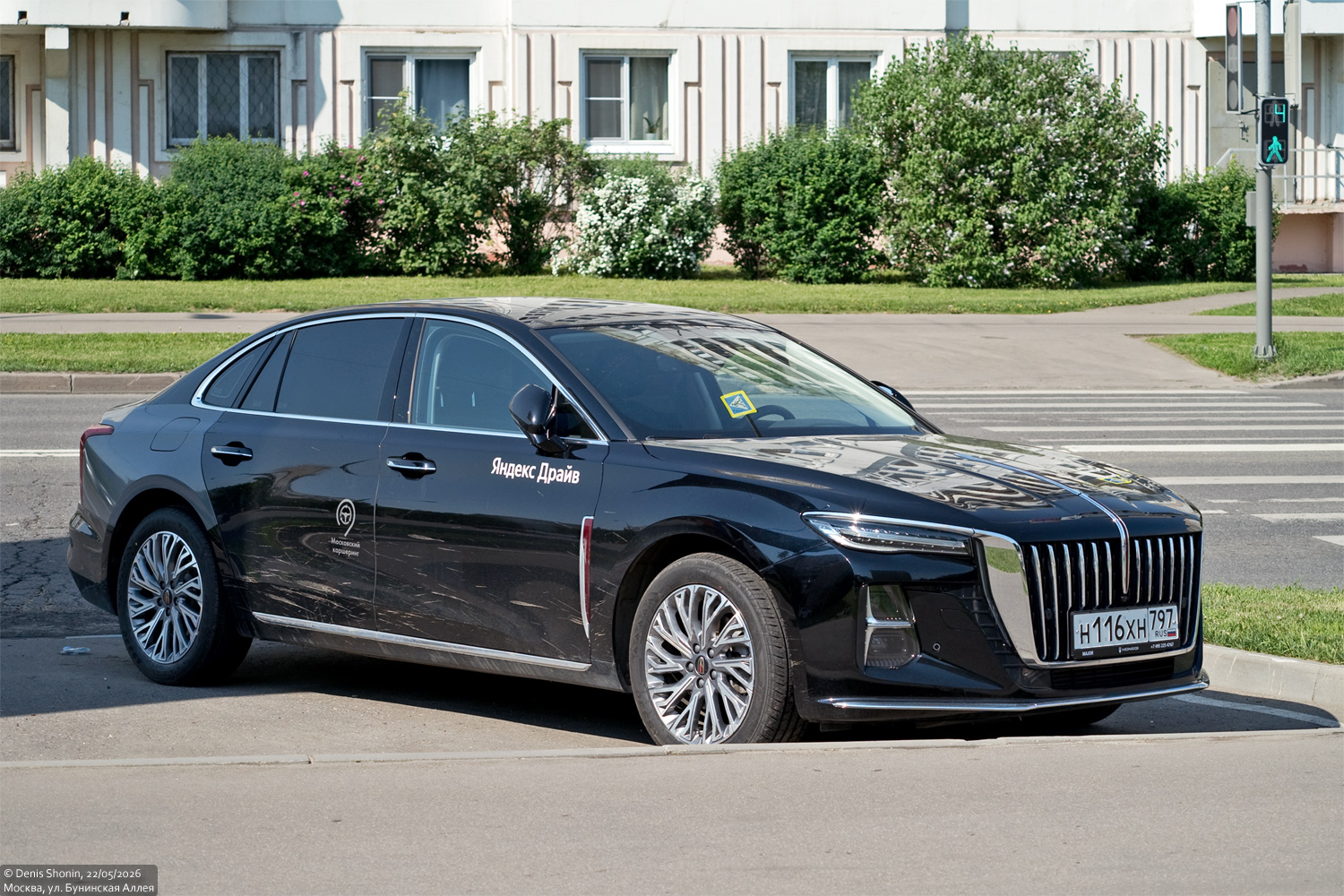 Москва, Hongqi H5 № Н 116 ХН 797
