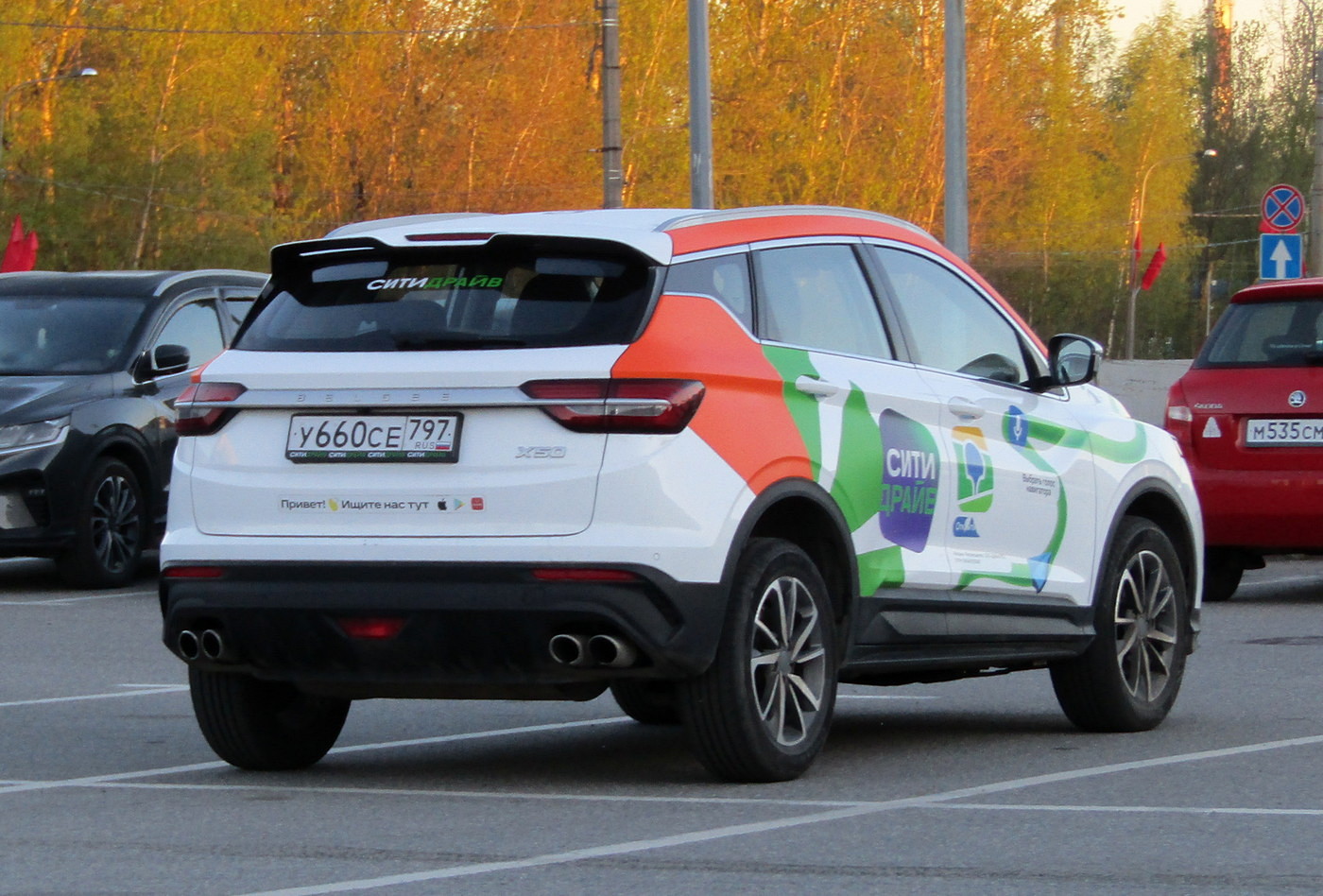 Санкт-Петербург, BelGee X50 № У 660 СЕ 797