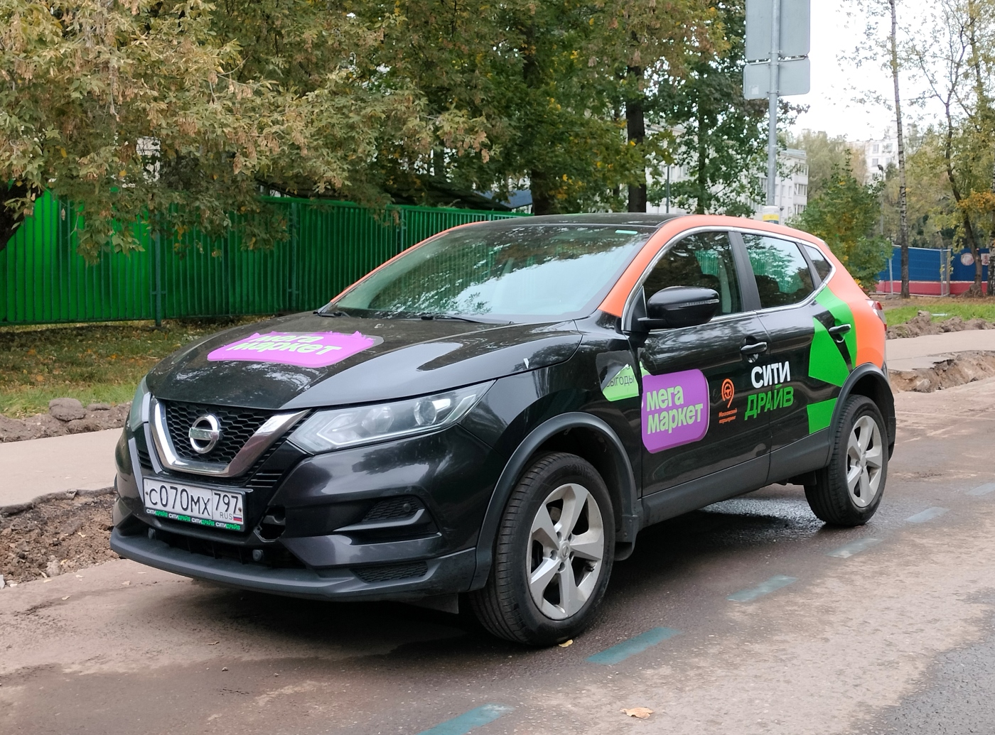 Москва, Nissan Qashqai № С 070 МХ 797