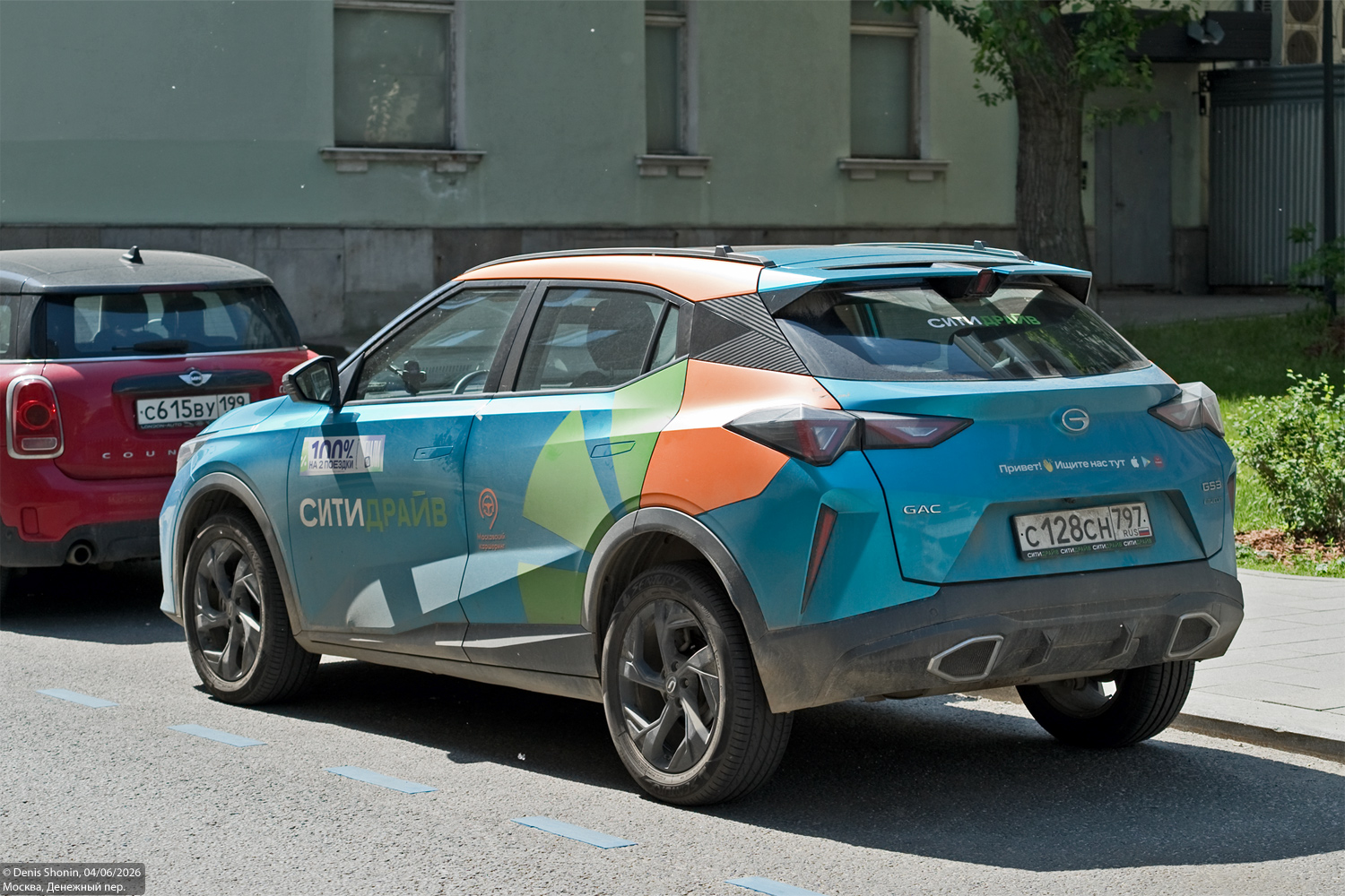 Москва, GAC GS3 № С 128 СН 797