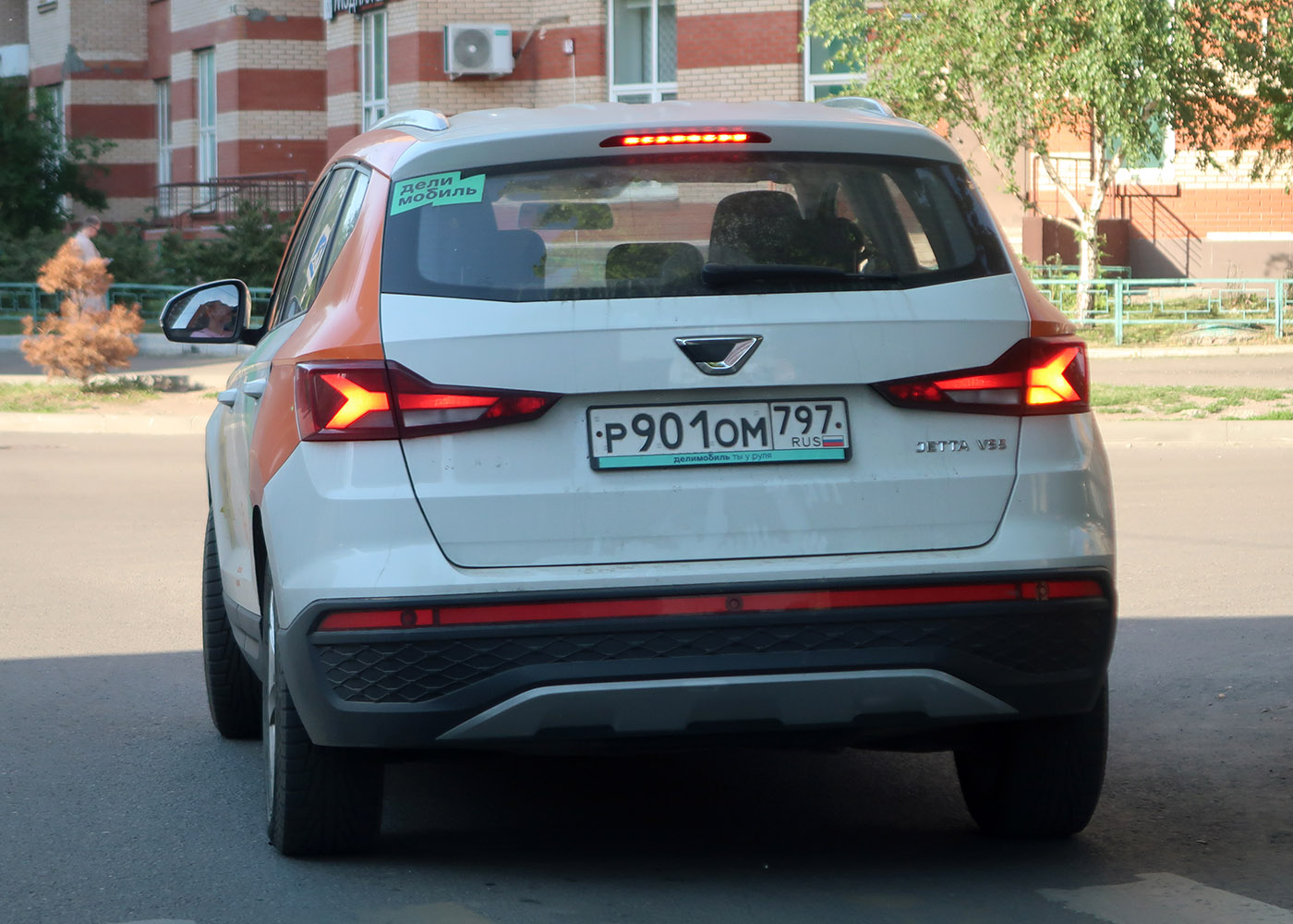 Москва, Jetta VS5 № Р 901 ОМ 797