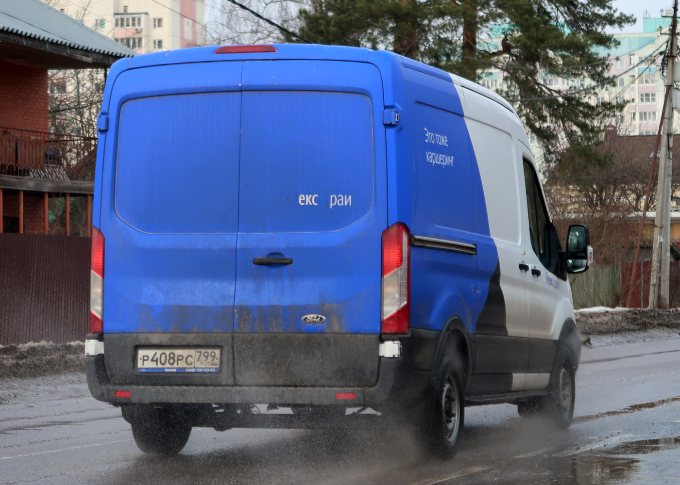 Межгород (Москва - Санкт-Петербург), Ford Transit № Р 408 РС 799