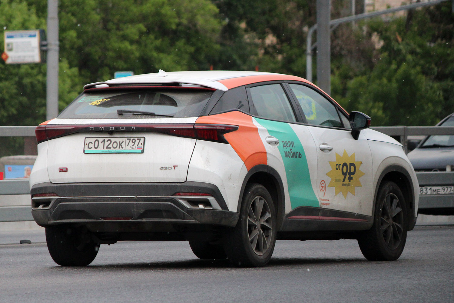 Москва, Omoda C5 № С 012 ОК 797
