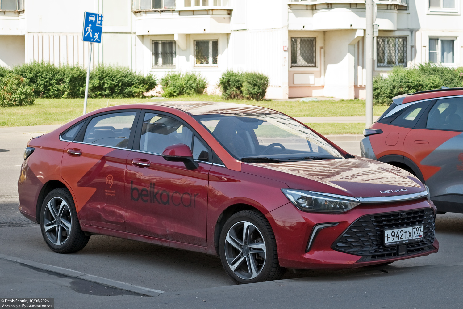 Москва, BAIC Beijing U5 № Н 942 ТХ 797