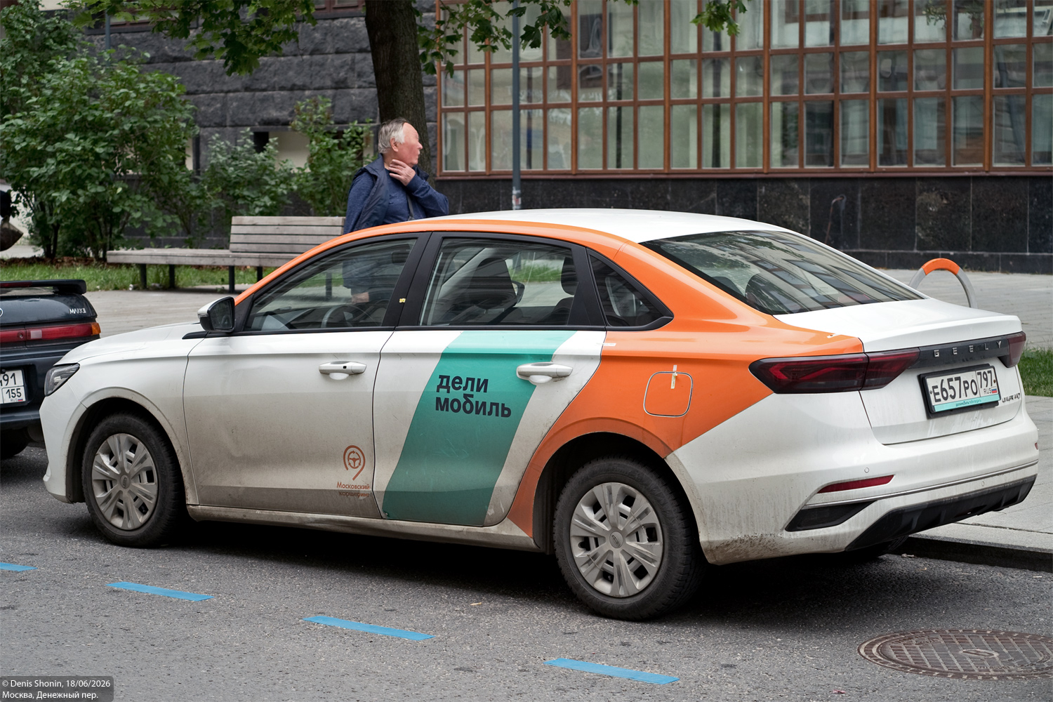 Москва, Geely Emgrand № Е 657 РО 797
