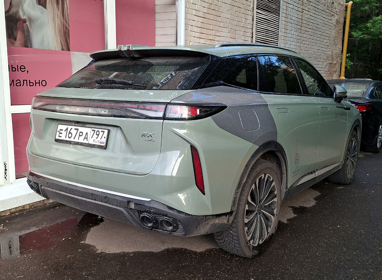 Москва, Exeed RX № Е 167 РА 797