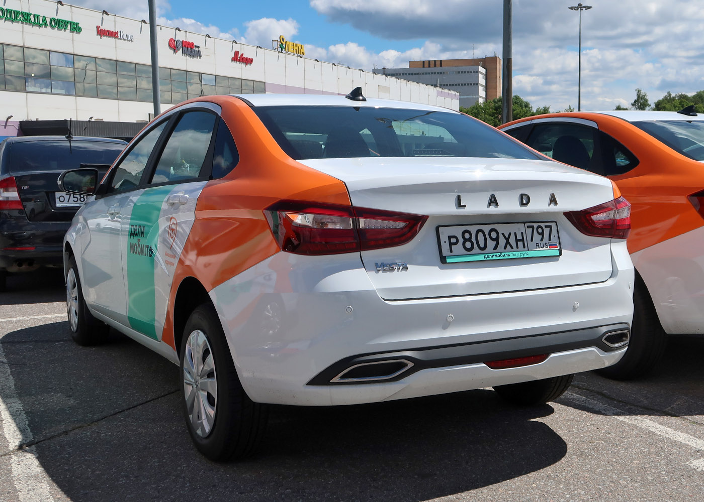 Москва, Lada Vesta № Р 809 ХН 797