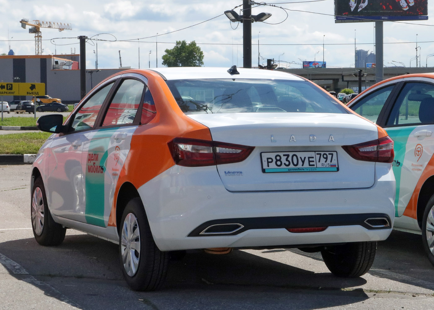 Москва, Lada Vesta № Р 830 УЕ 797