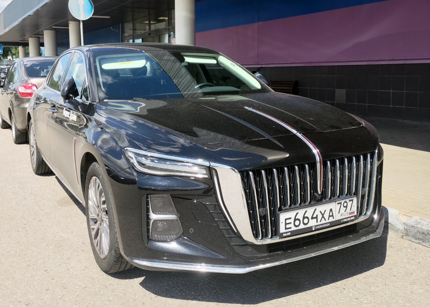 Москва, Hongqi H5 № Е 664 ХА 797