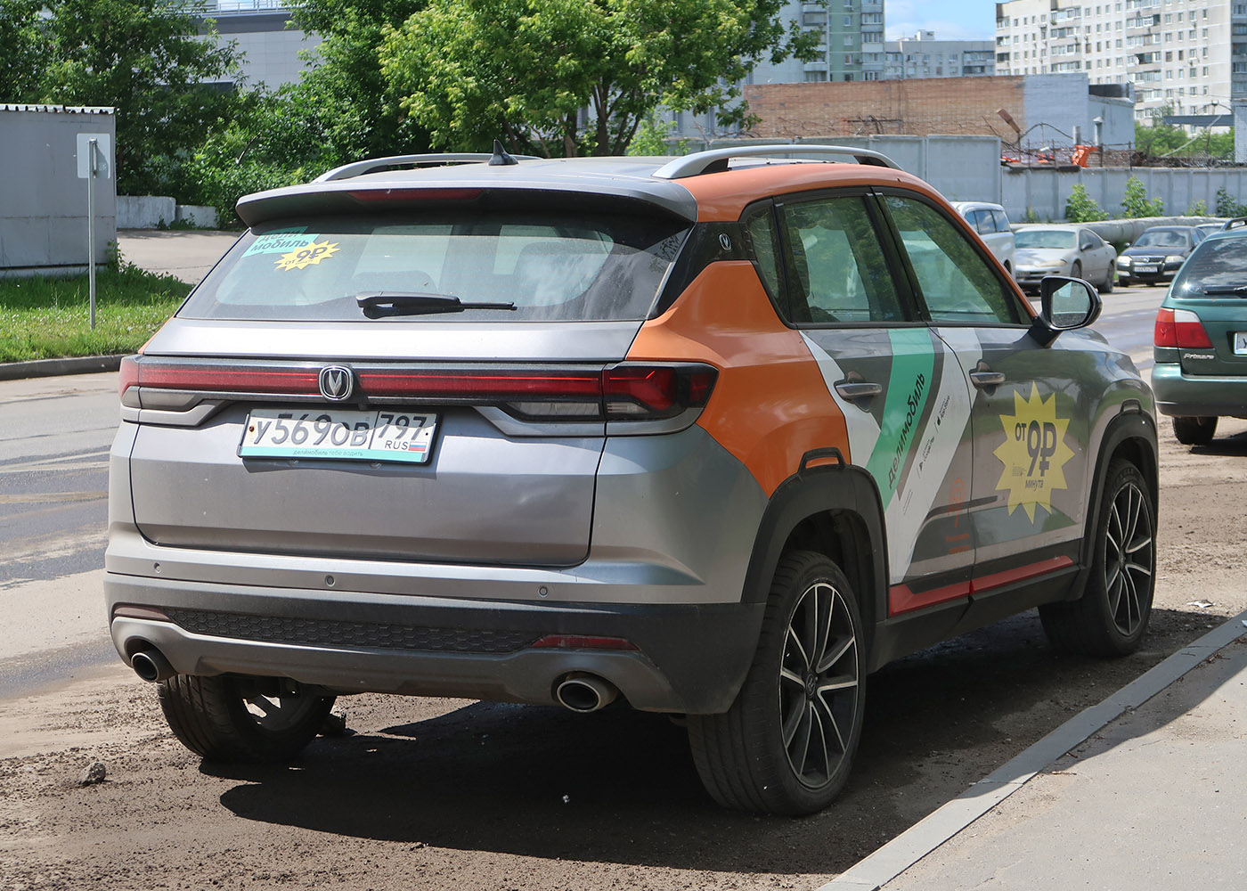 Москва, Changan CS35 № У 569 ОВ 797
