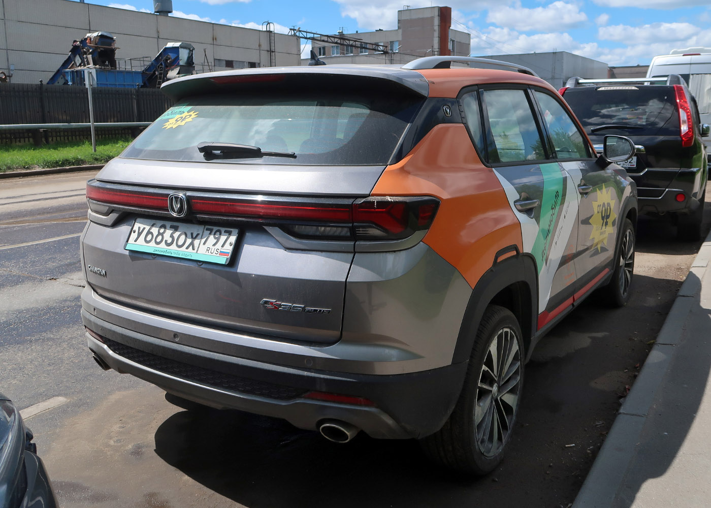 Москва, Changan CS35 № У 683 ОХ 797