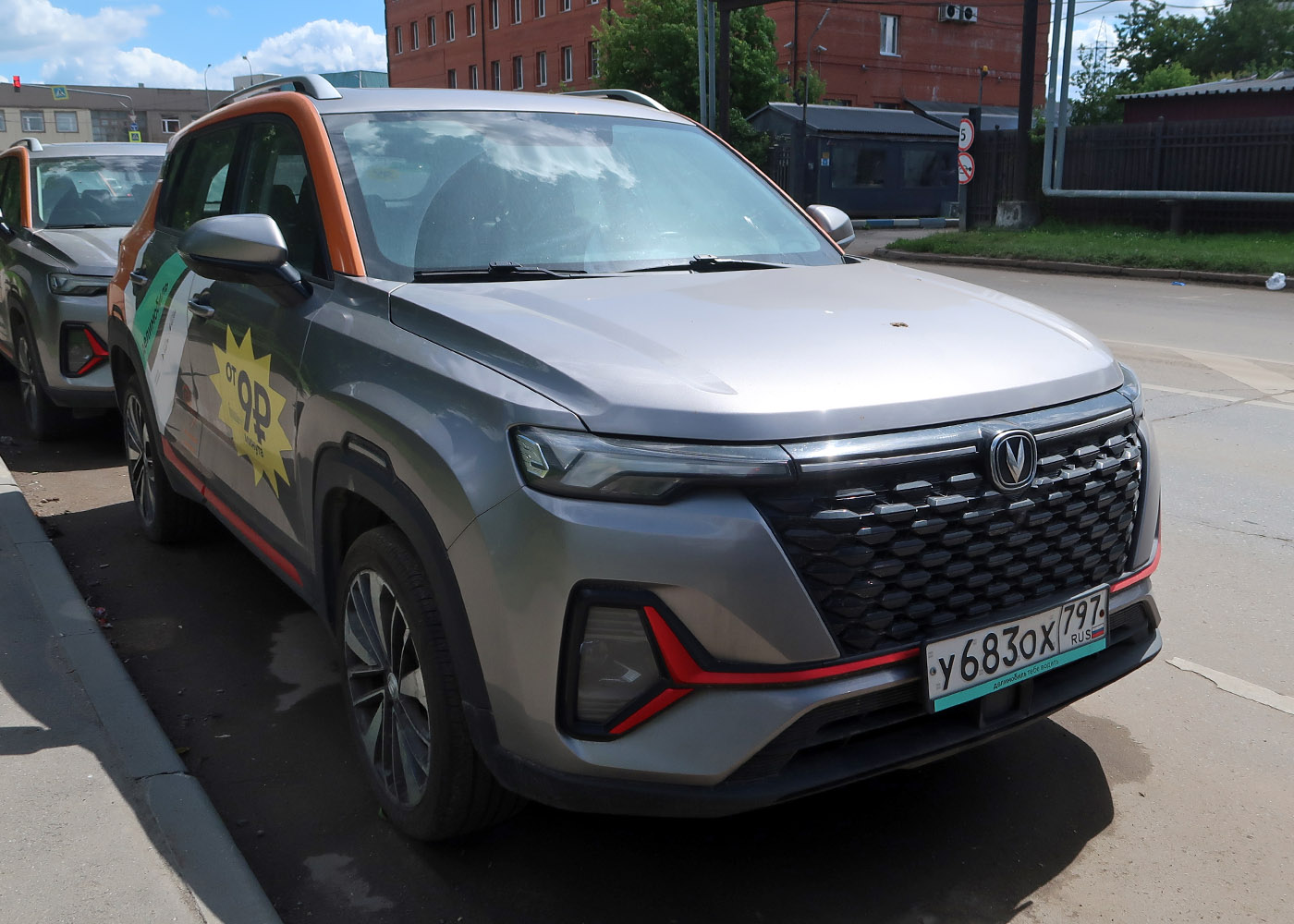 Москва, Changan CS35 № У 683 ОХ 797