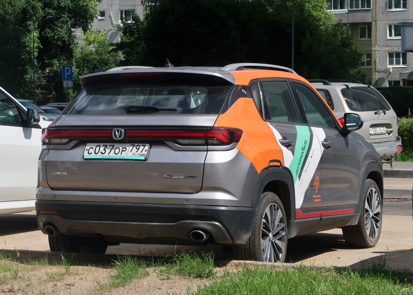 Москва, Changan CS35 № С 037 ОР 797