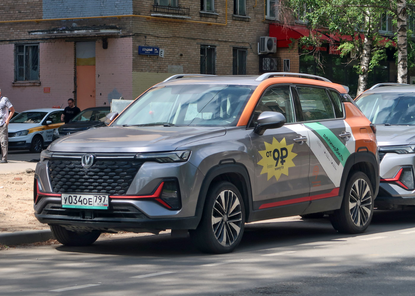Москва, Changan CS35 № У 034 ОЕ 797
