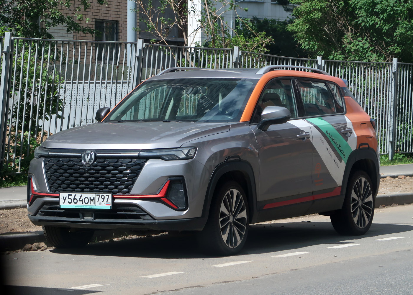 Москва, Changan CS35 № У 564 ОМ 797
