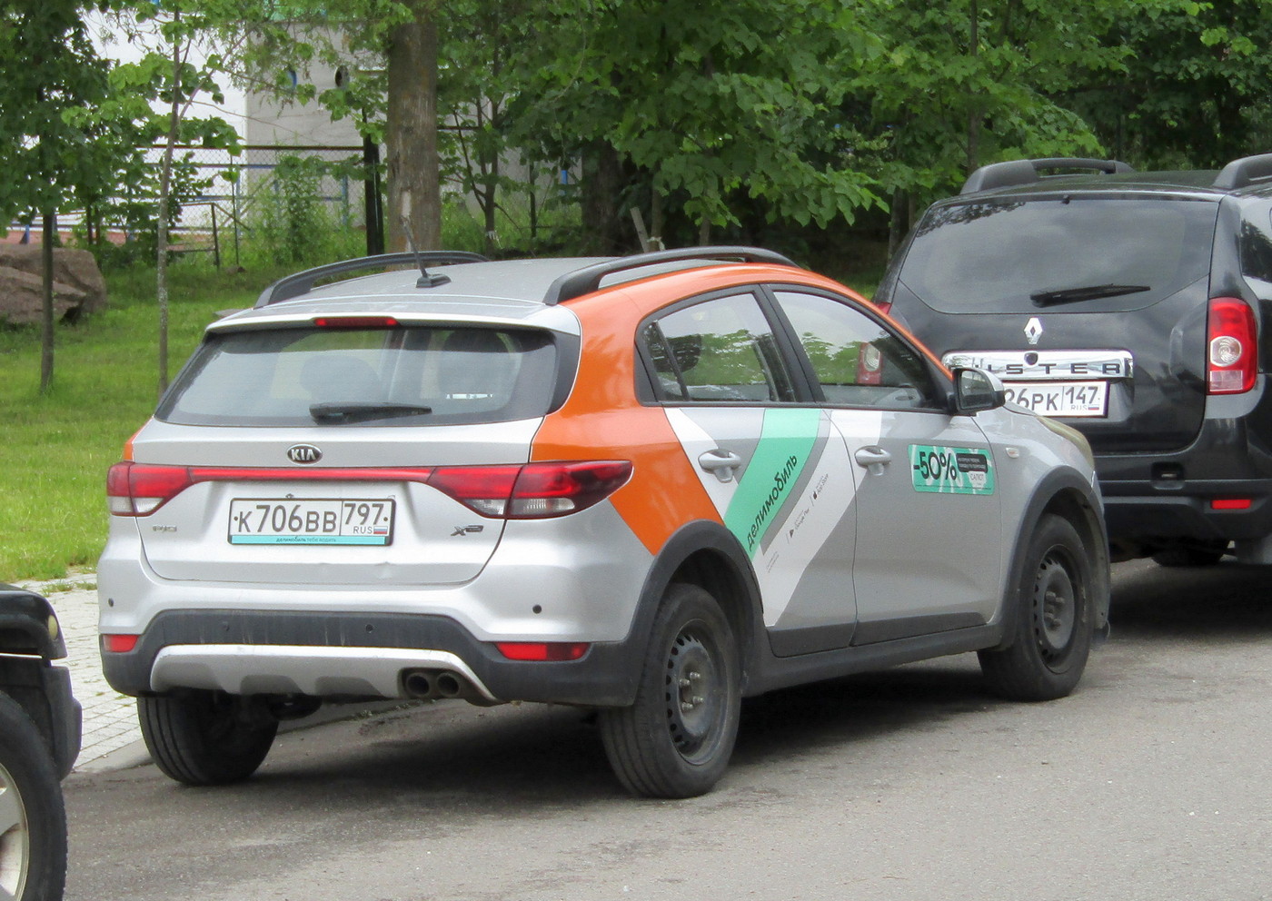 Санкт-Петербург, KIA Rio № К 706 ВВ 797