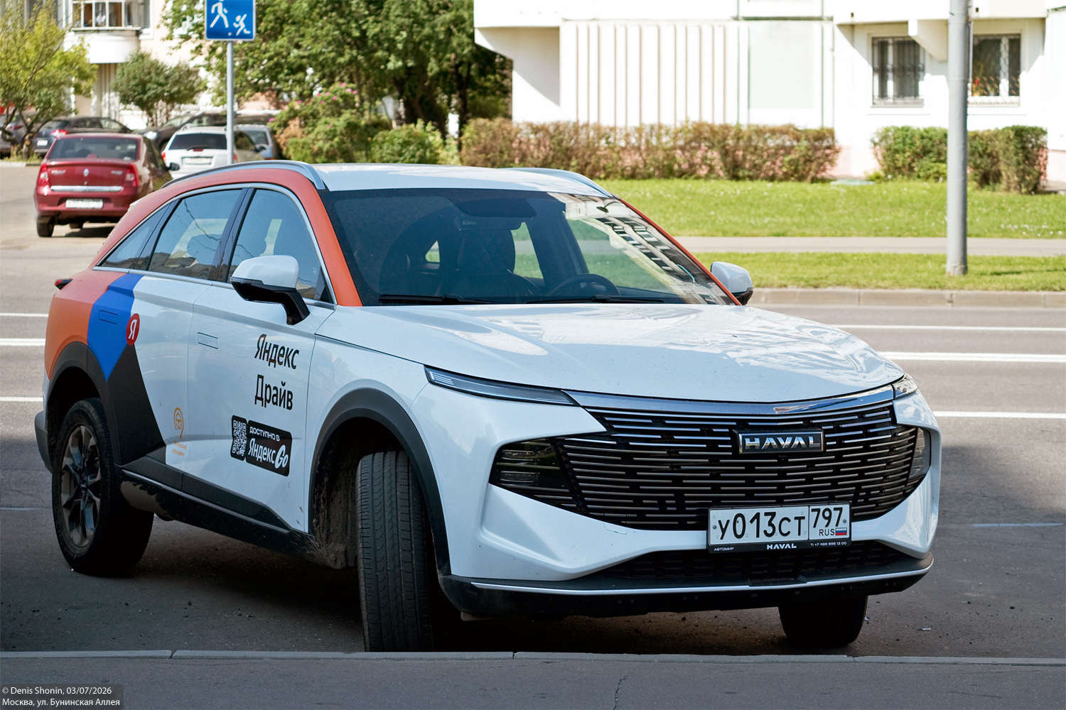 Москва, Haval F7 № У 013 СТ 797