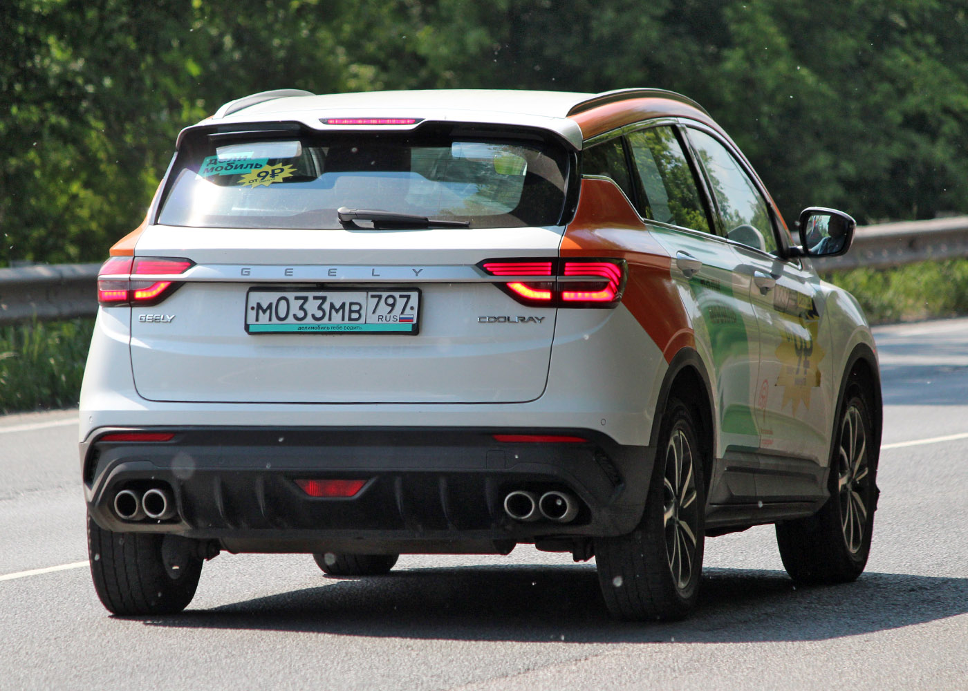Москва, Geely Coolray № М 033 МВ 797