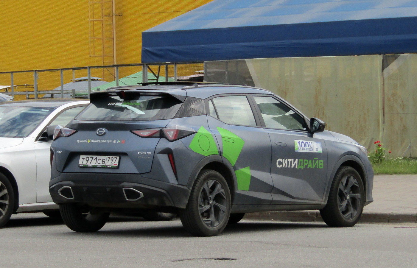 Санкт-Петербург, GAC GS3 № Т 971 СВ 797