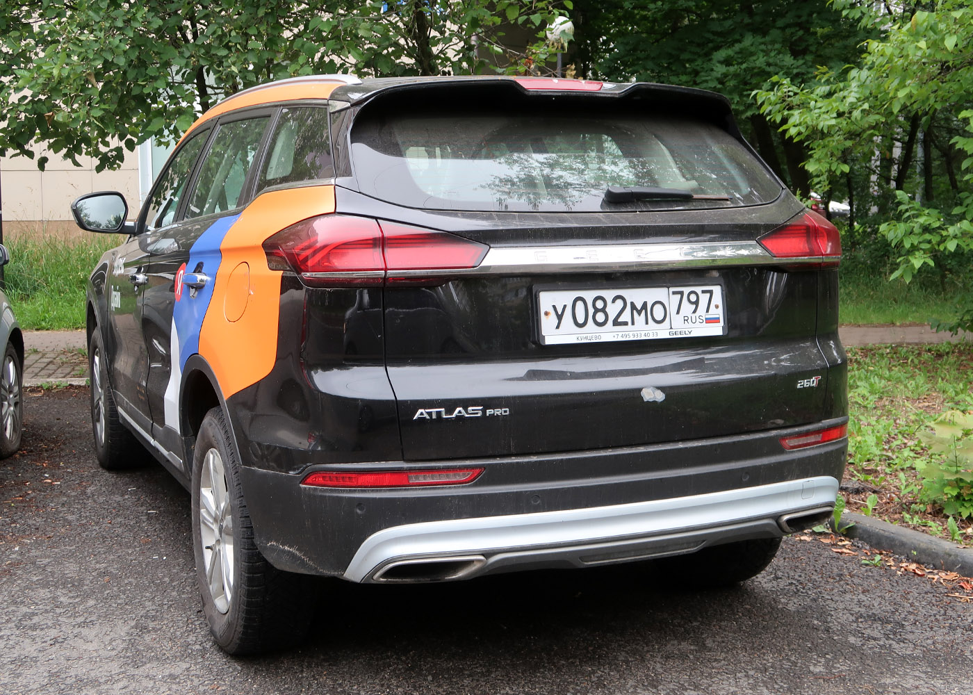 Москва, Geely Atlas № У 082 МО 797