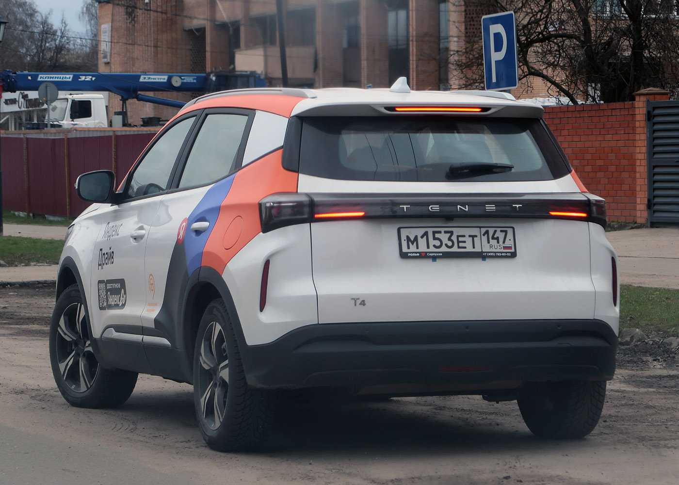 Москва, Tenet T4 № М 153 ЕТ 147