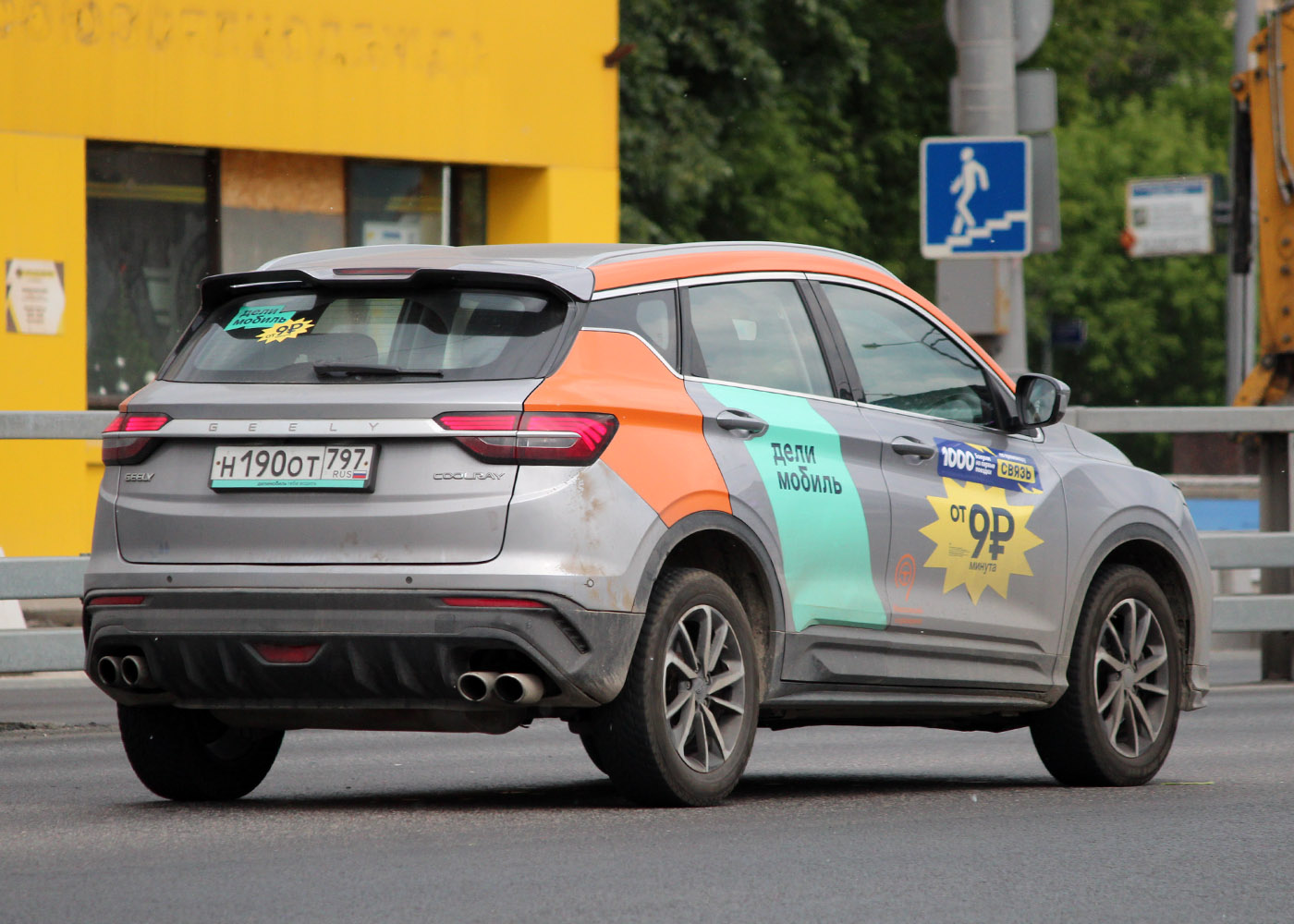 Москва, Geely Coolray № Н 190 ОТ 797