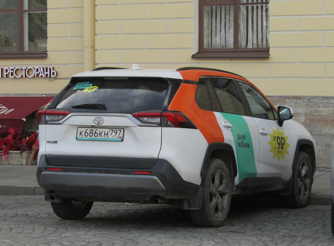 Санкт-Петербург, Toyota RAV4 № К 686 КН 797