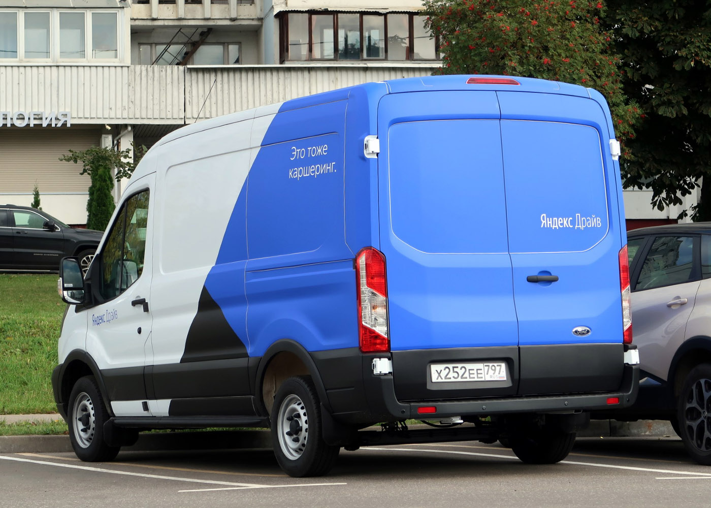 Межгород (Москва - Санкт-Петербург), Ford Transit № Х 252 ЕЕ 797
