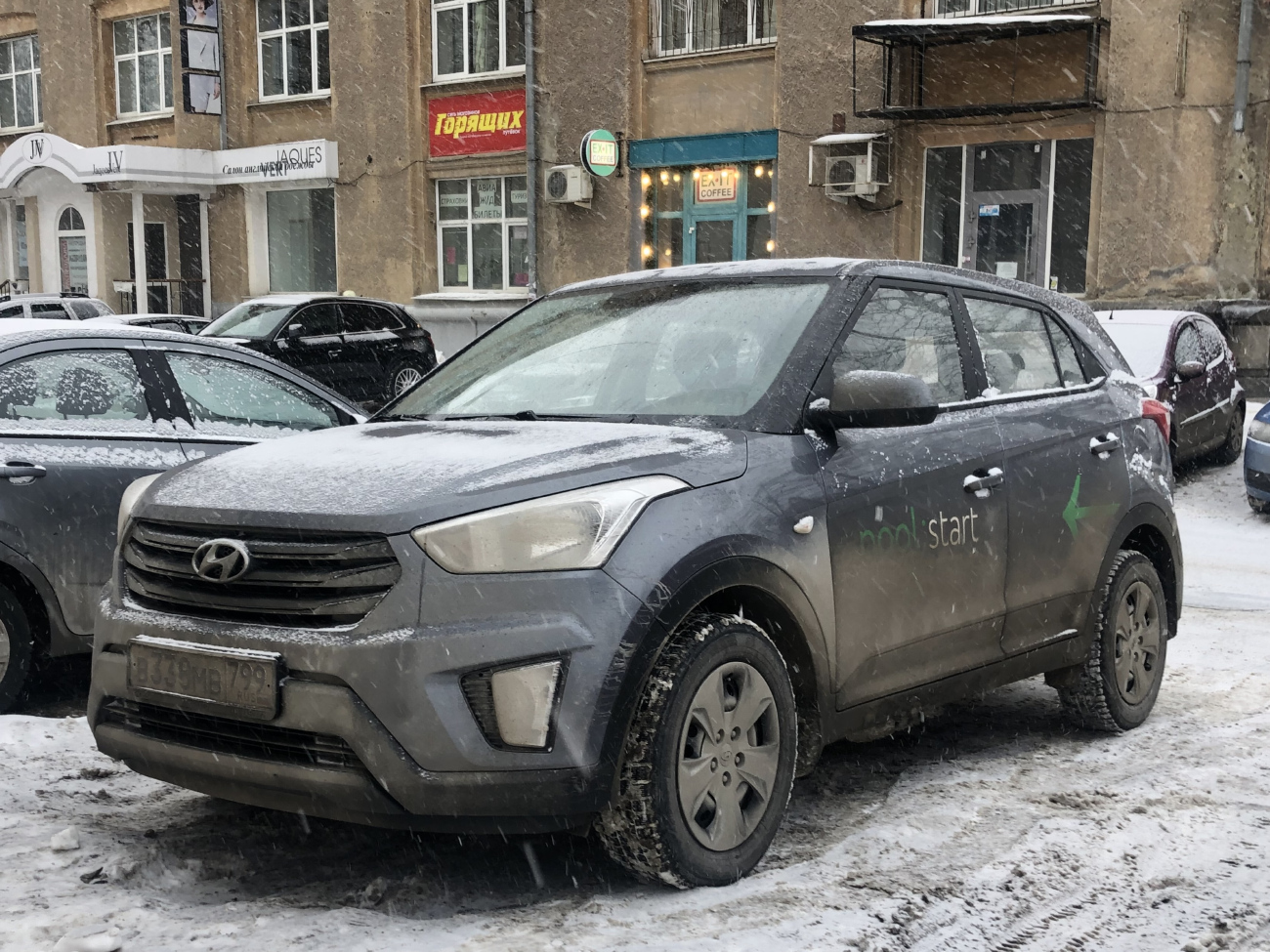 Екатеринбург, Hyundai Creta № В 338 МВ 799