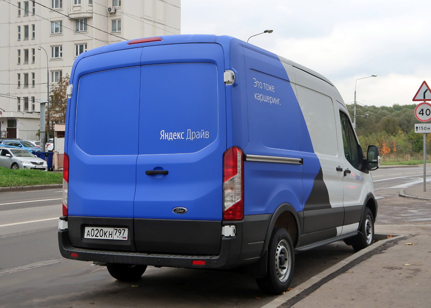Межгород (Москва - Санкт-Петербург), Ford Transit № А 020 КН 797