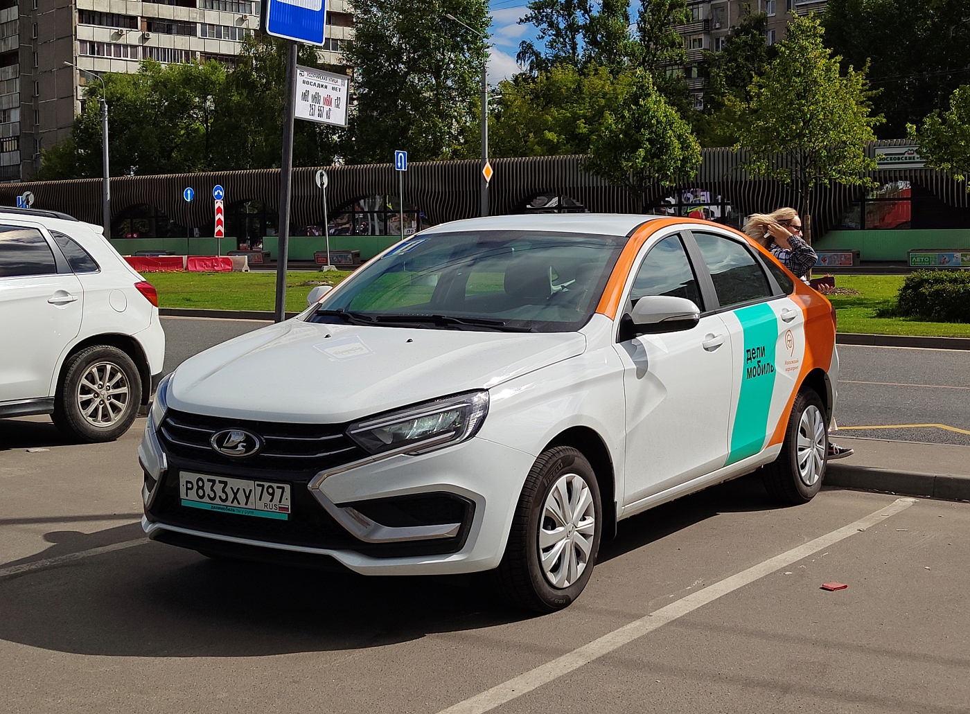 Москва, Lada Vesta № Р 833 ХУ 797