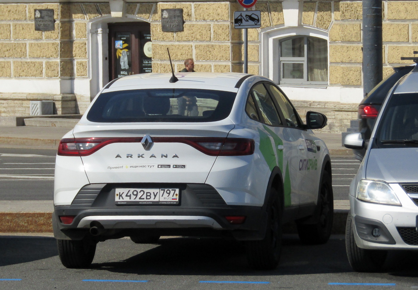 Санкт-Петербург, Renault Arkana № К 492 ВУ 797