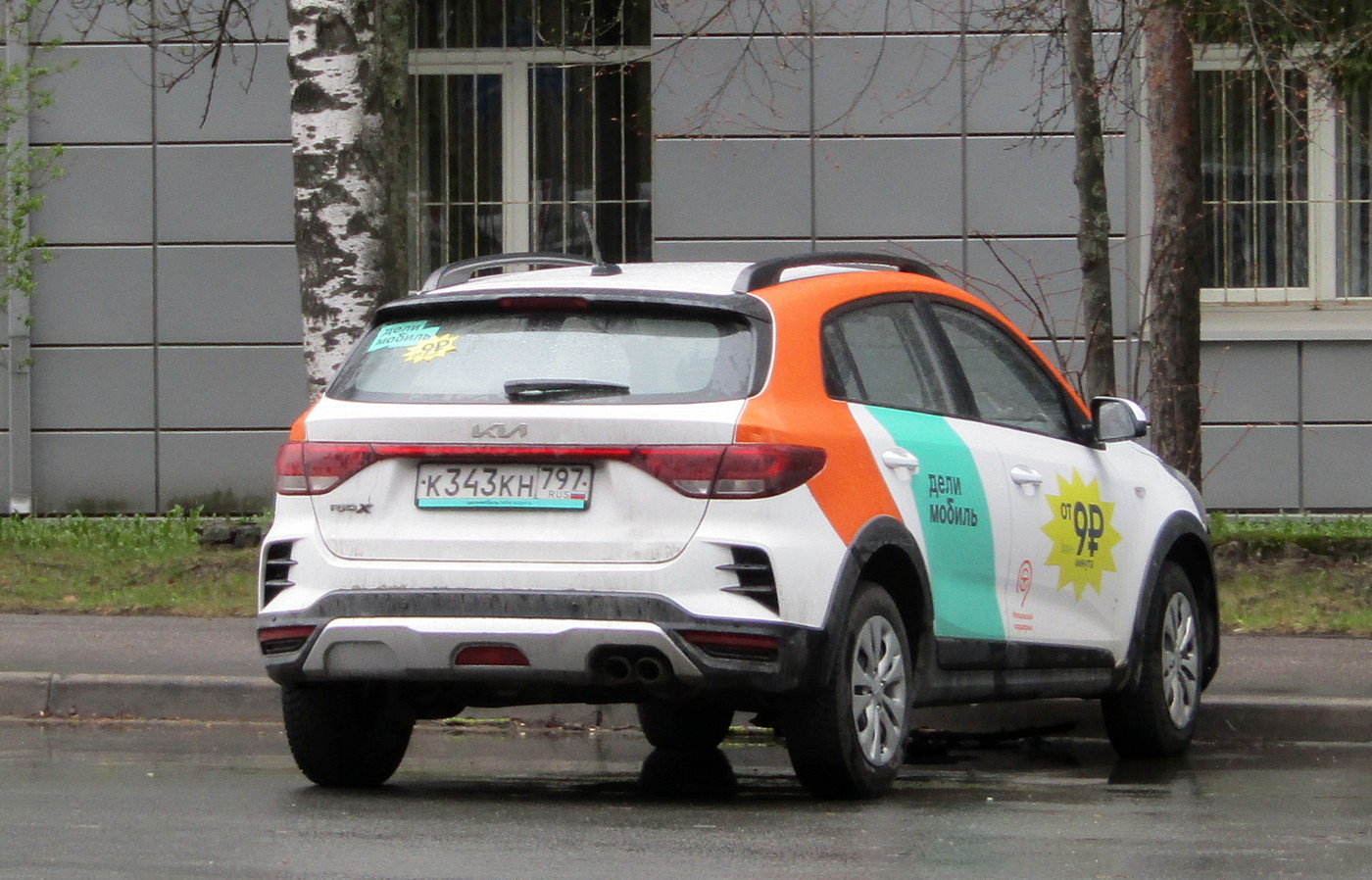 Санкт-Петербург, KIA Rio № К 343 КН 797