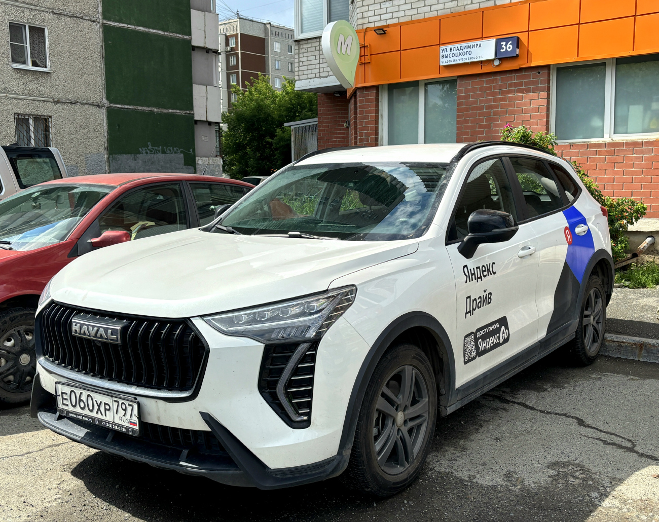Екатеринбург, Haval Jolion № Е 060 ХР 797