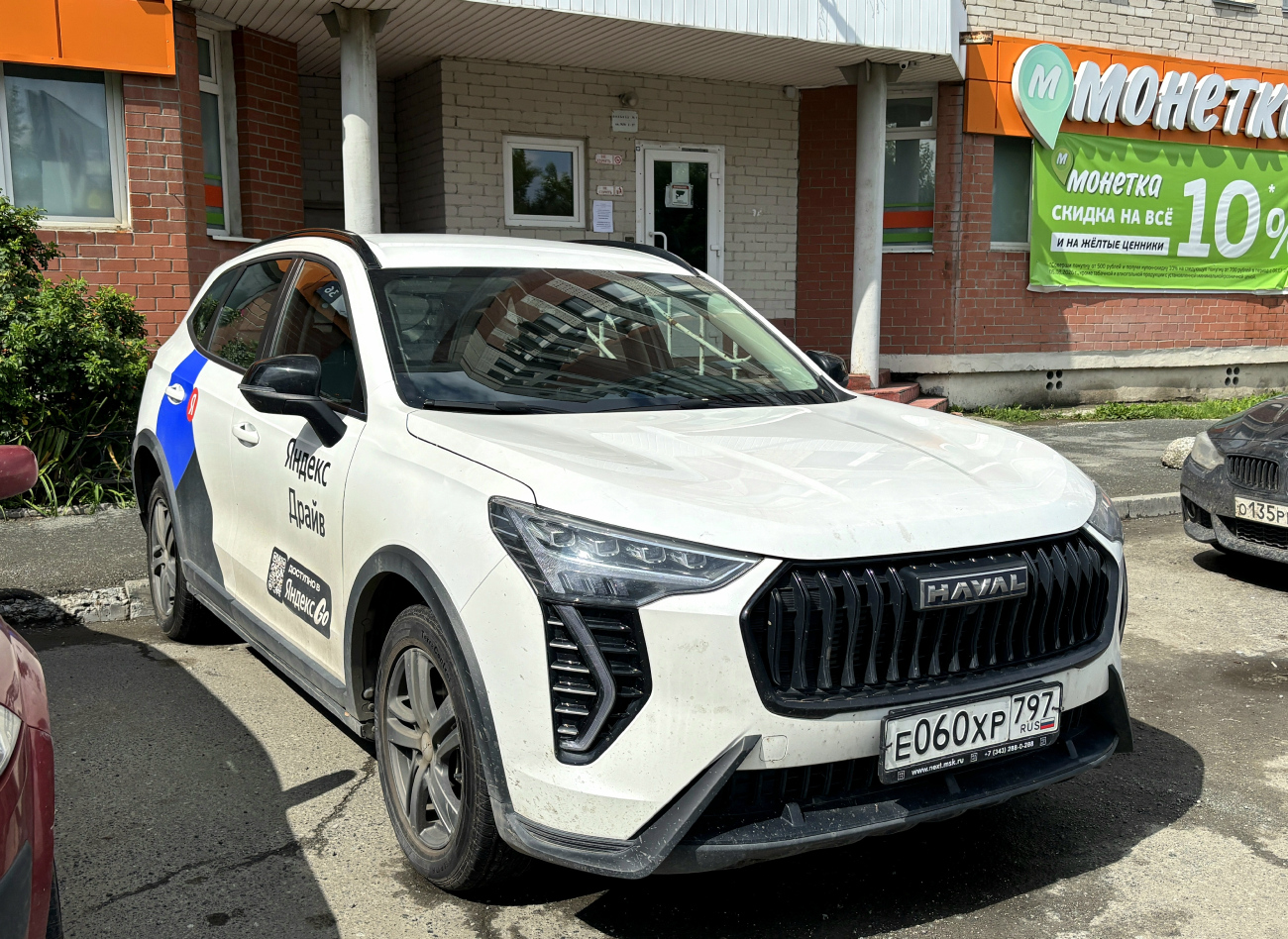 Екатеринбург, Haval Jolion № Е 060 ХР 797