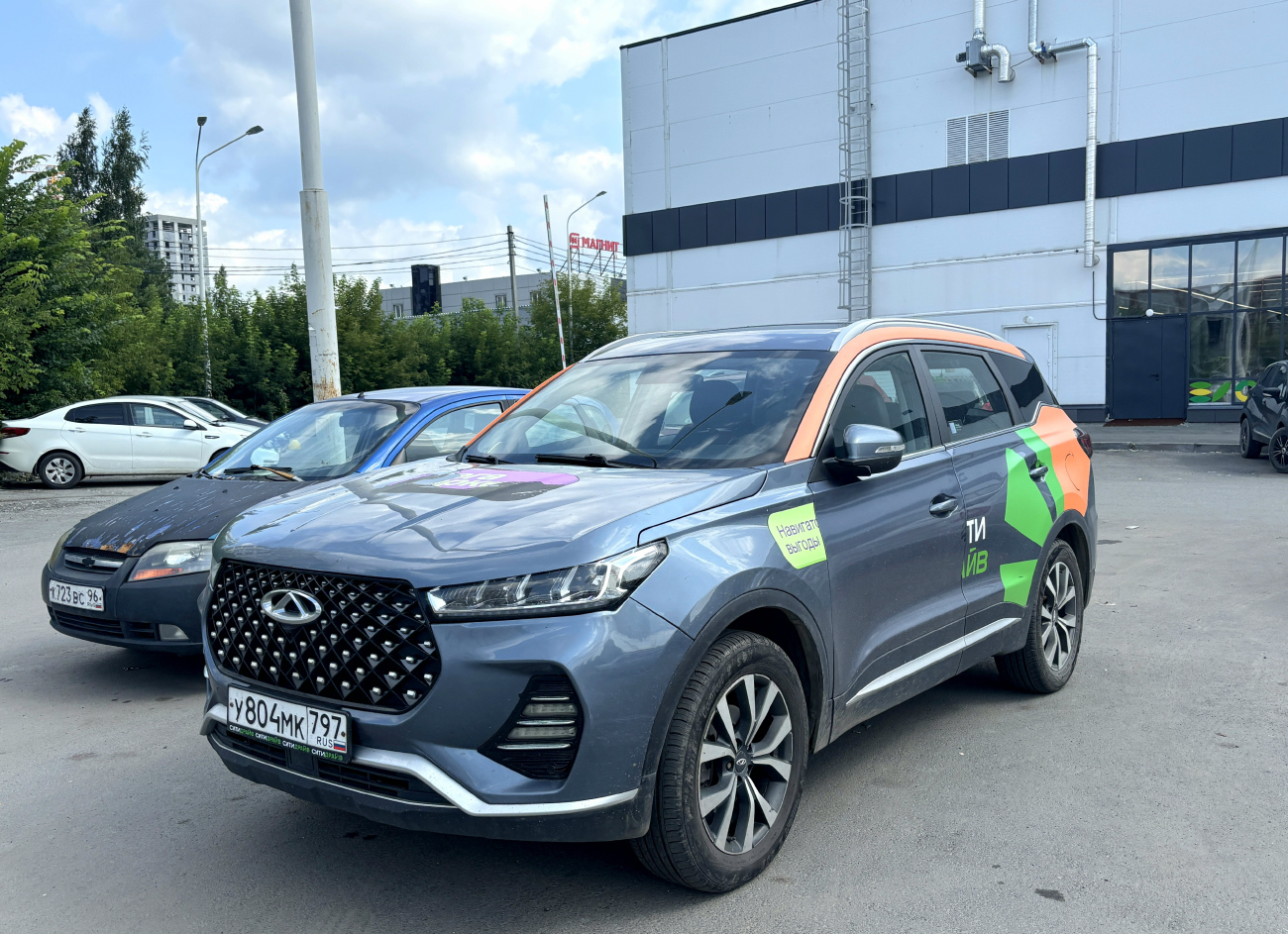 Екатеринбург, Chery Tiggo 7 № У 804 МК 797