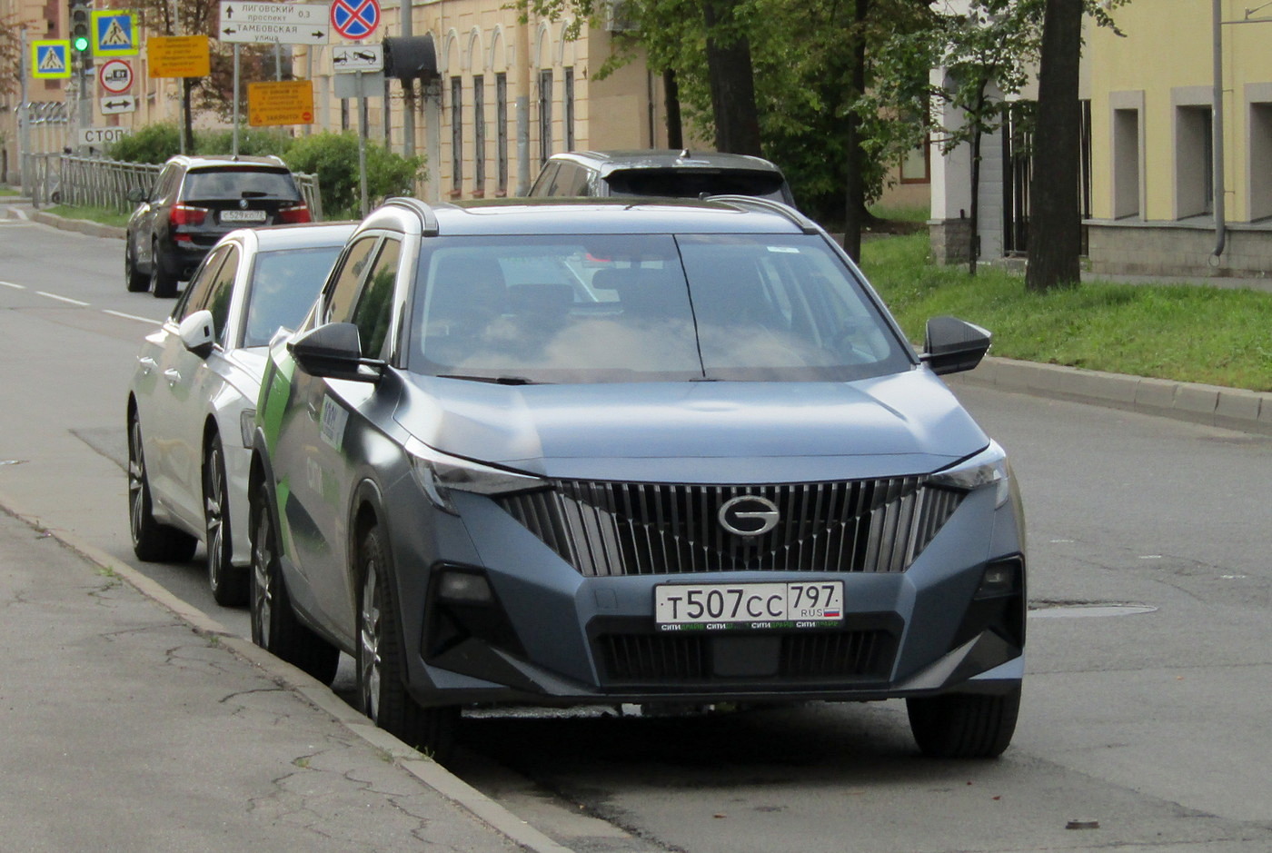 Санкт-Петербург, GAC GS3 № Т 507 СС 797