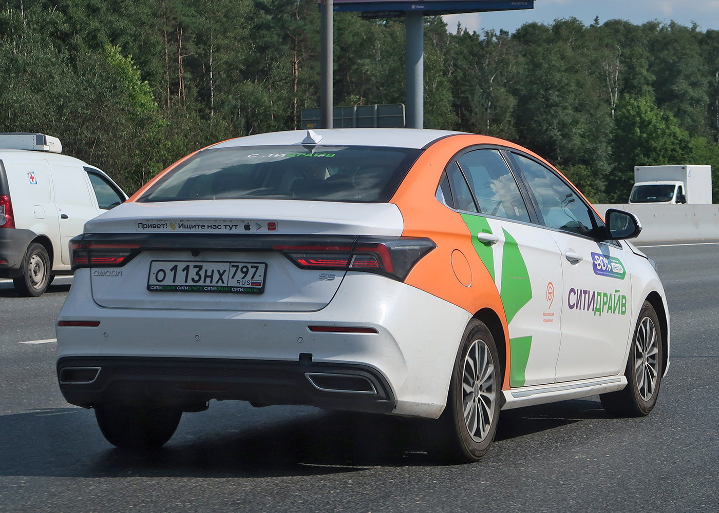 Москва, Omoda S5 № О 113 НХ 797