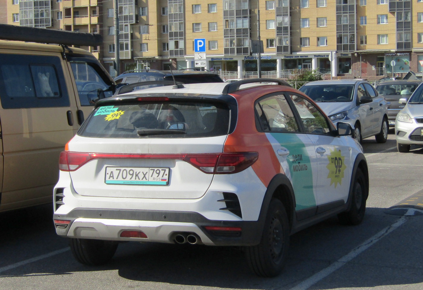 Санкт-Петербург, KIA Rio № А 709 КХ 797