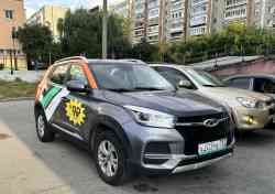 Екатеринбург, Chery Tiggo 4 № Х 203 МЕ 797