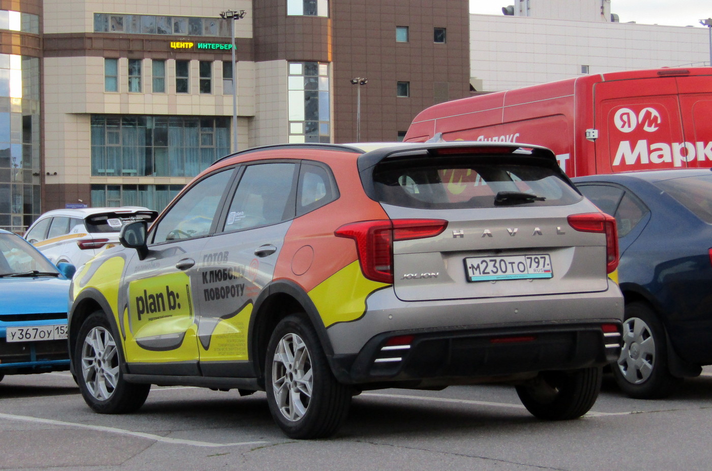 Санкт-Петербург, Haval Jolion № М 230 ТО 797