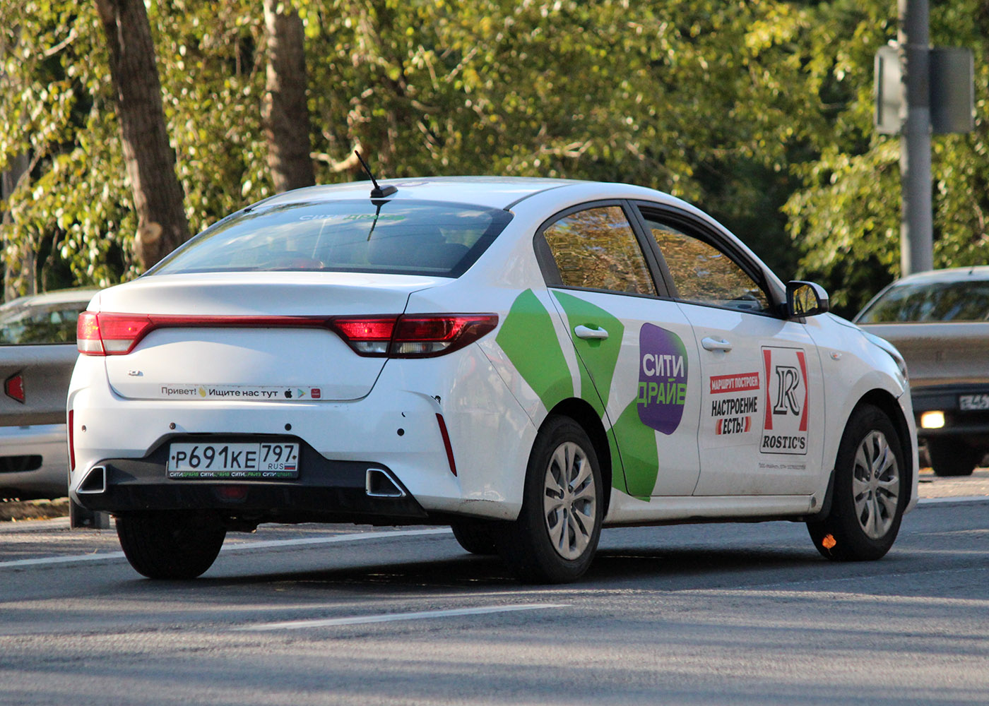 Нижний Новгород, KIA Rio № Р 691 КЕ 797